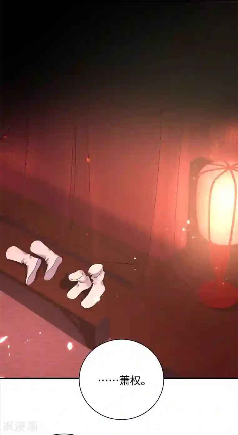 通灵王妃第28话 玄玉