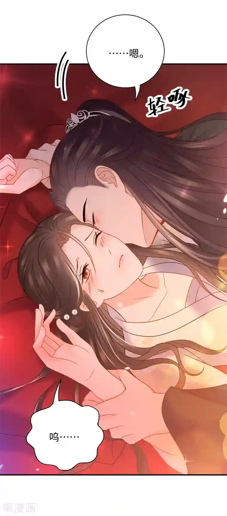 通灵王妃第28话 玄玉