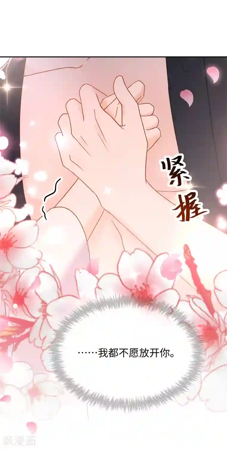 通灵王妃第28话 玄玉