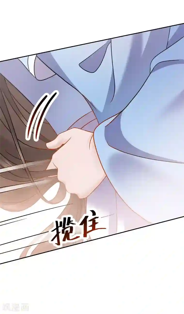 通灵王妃第29话 吃醋