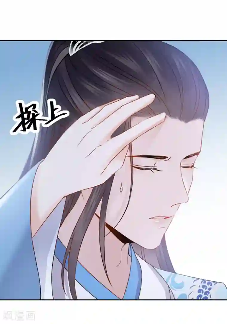 通灵王妃第30话 道别