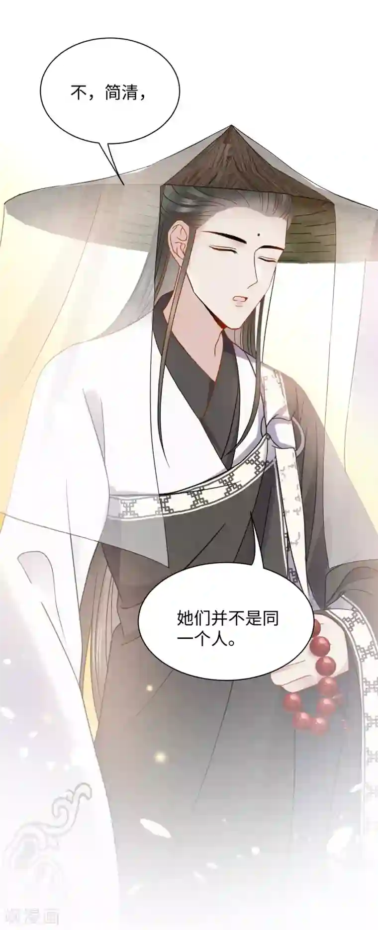 通灵王妃第31话 揭发