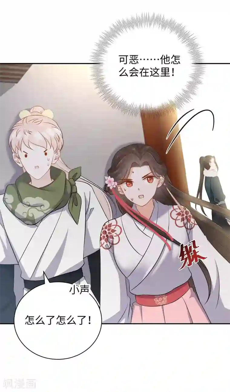 通灵王妃第32话 验亲