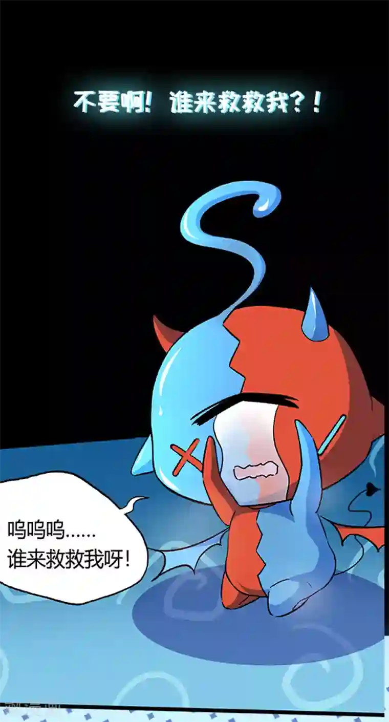 我有百万技能点第1话 来自最惨系统的吐槽