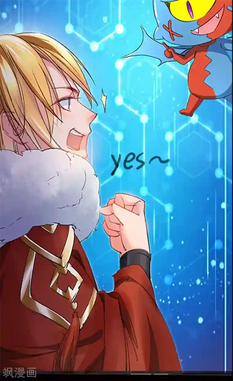 我有百万技能点第1话 来自最惨系统的吐槽