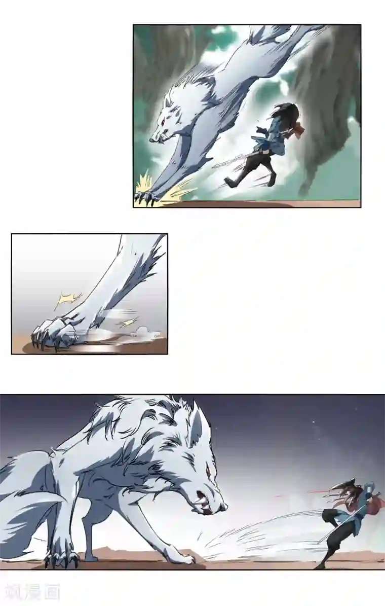 人道纪元第1话 白狼