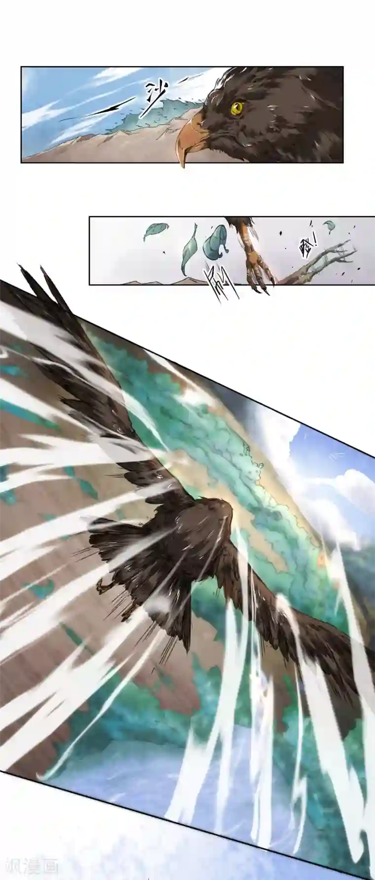 人道纪元第1话 白狼