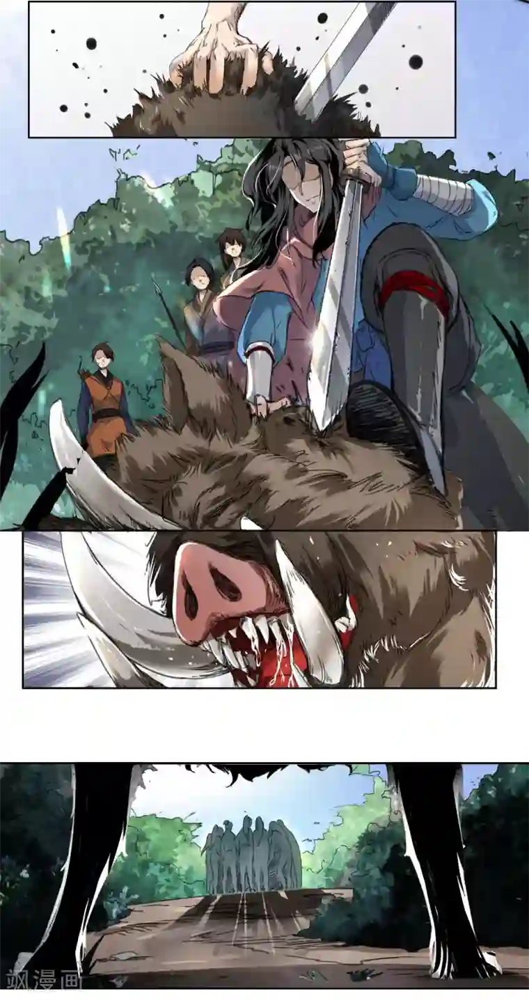 人道纪元第1话 白狼