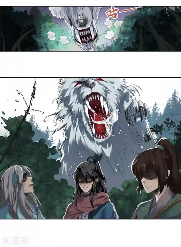 人道纪元第1话 白狼