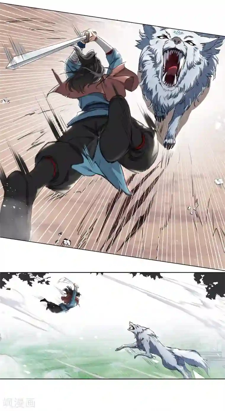 人道纪元第1话 白狼