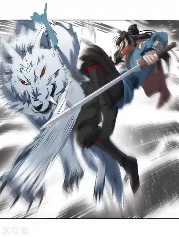 人道纪元第1话 白狼