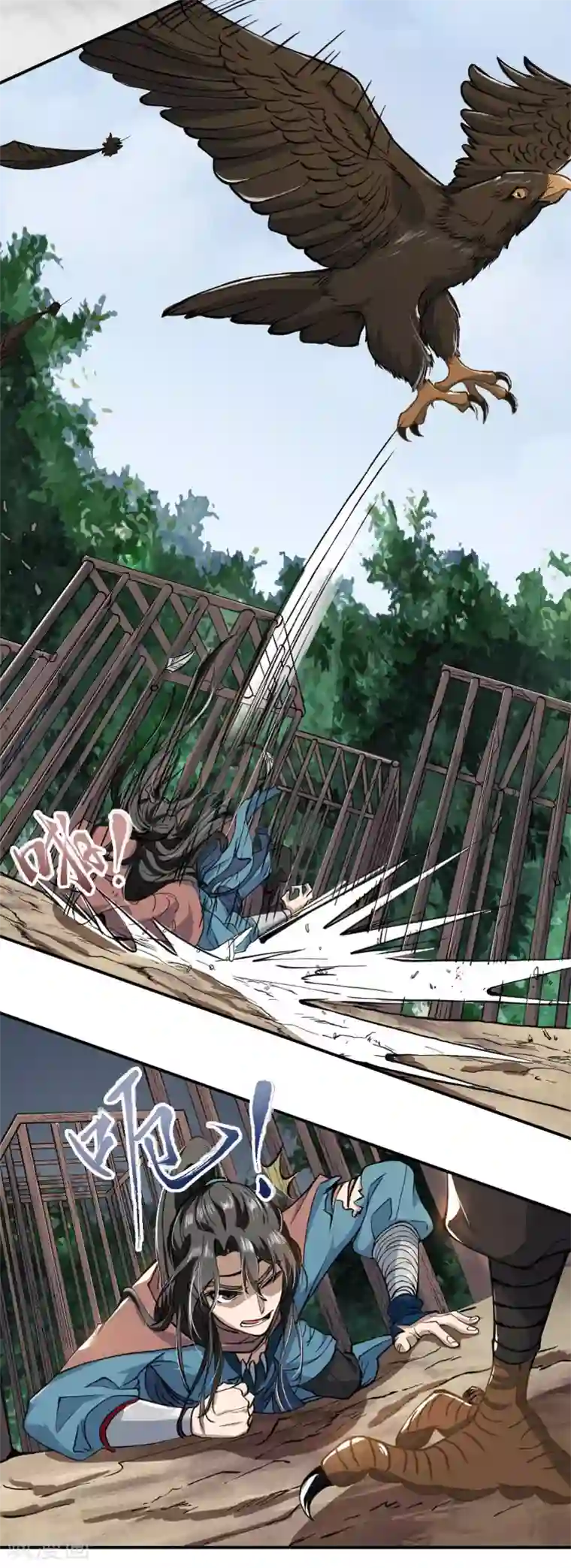 人道纪元第2话 被擒