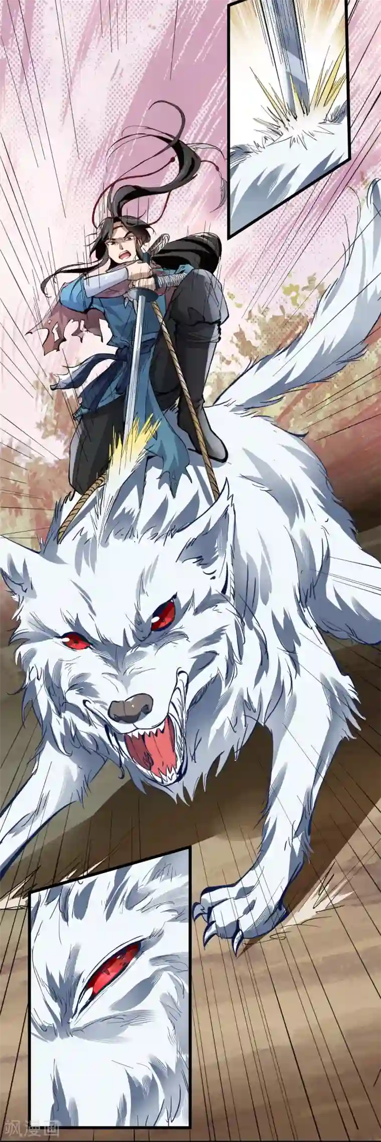 人道纪元第2话 被擒