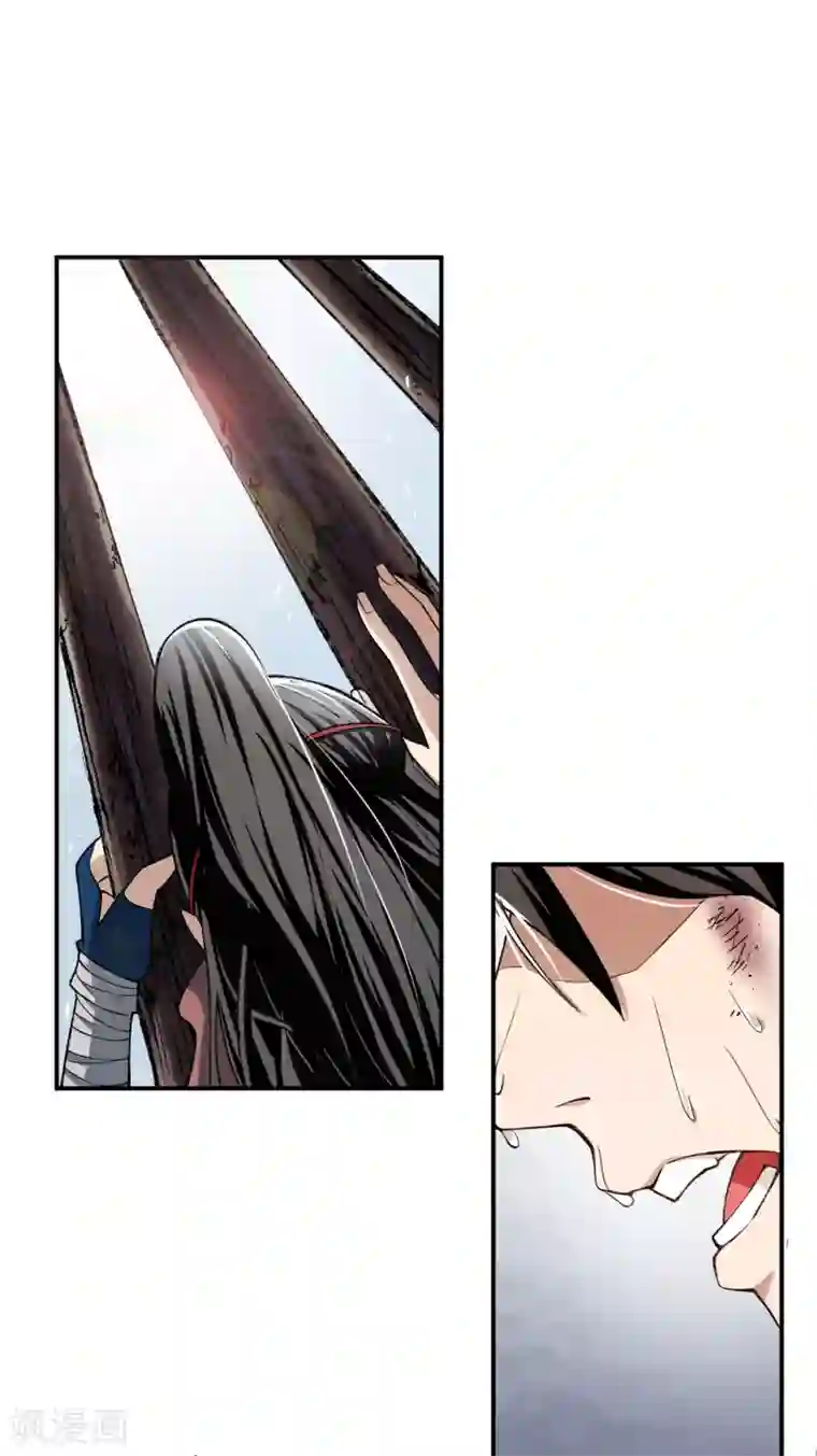 人道纪元第3话 永不为奴