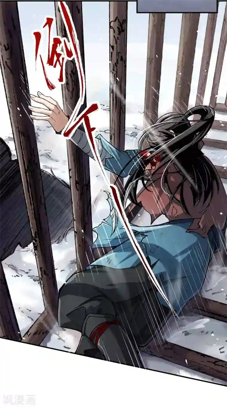 人道纪元第3话 永不为奴