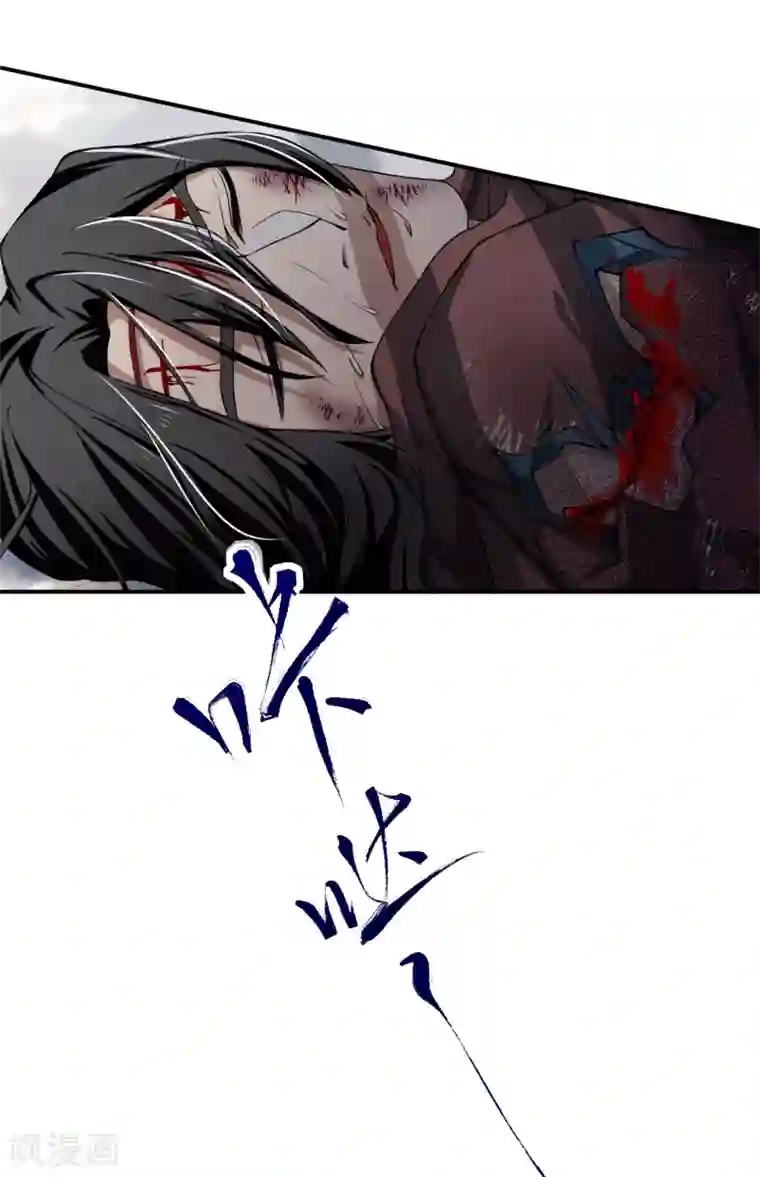 人道纪元第3话 永不为奴