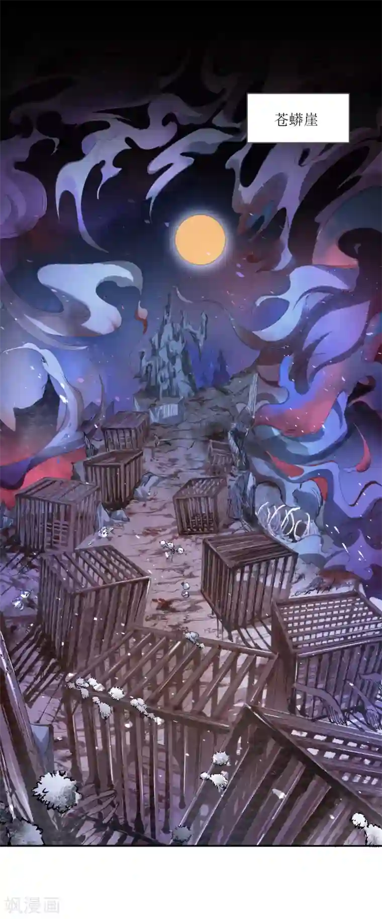 人道纪元第3话 永不为奴