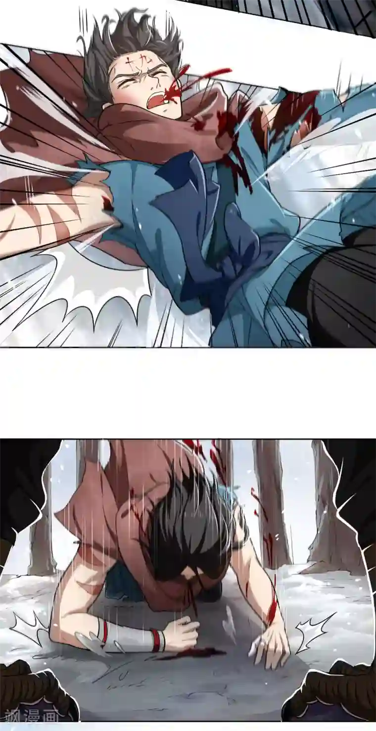 人道纪元第3话 永不为奴