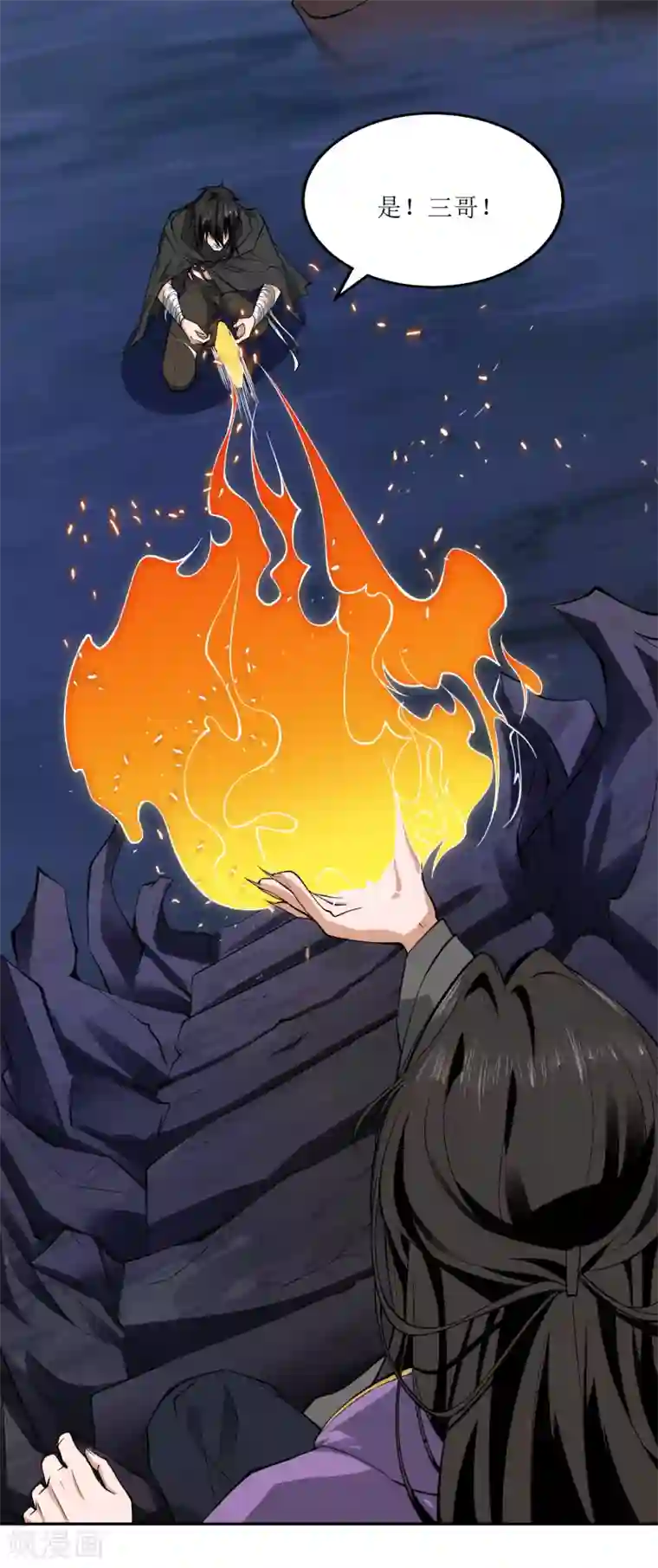 人道纪元第3话 永不为奴