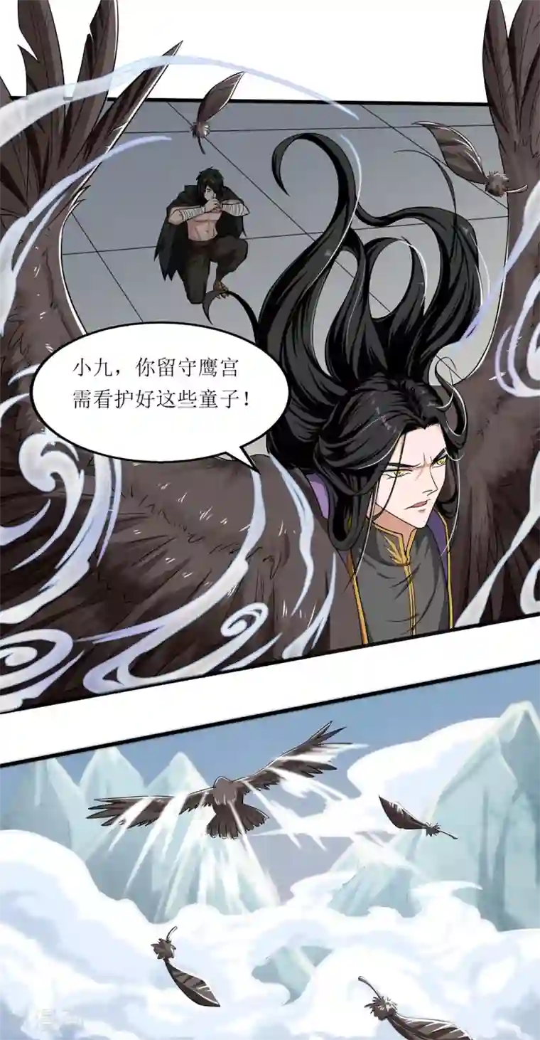 人道纪元第3话 永不为奴