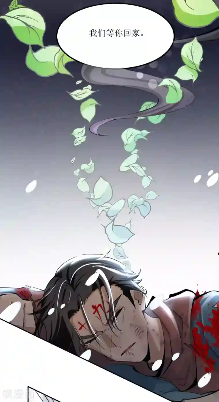 人道纪元第4话 四季