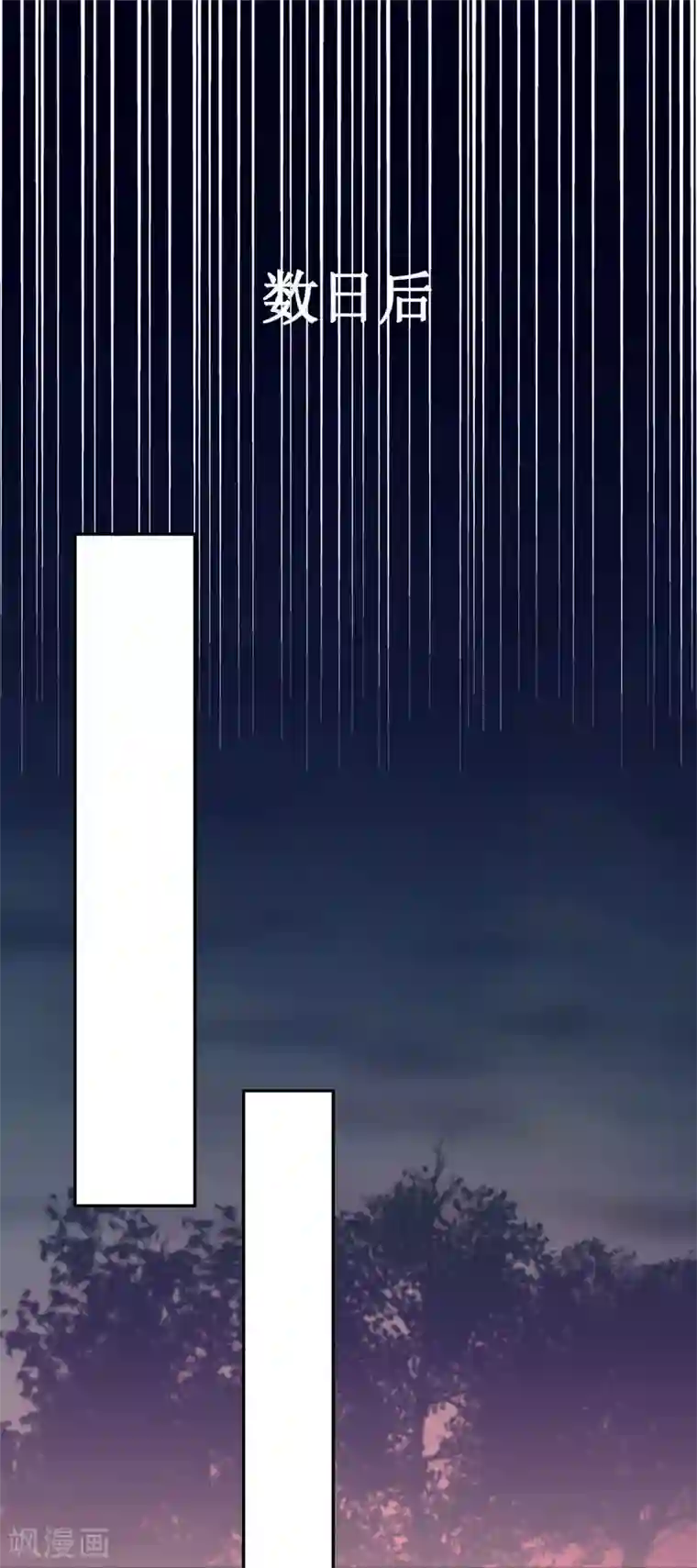 人道纪元第4话 四季