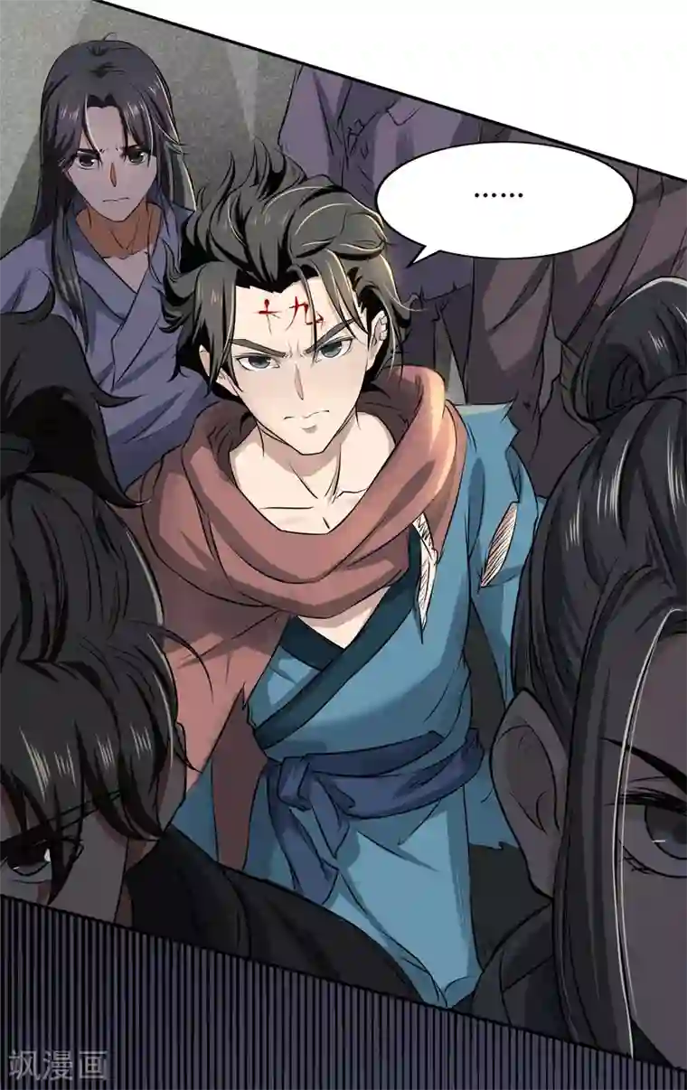 人道纪元第4话 四季