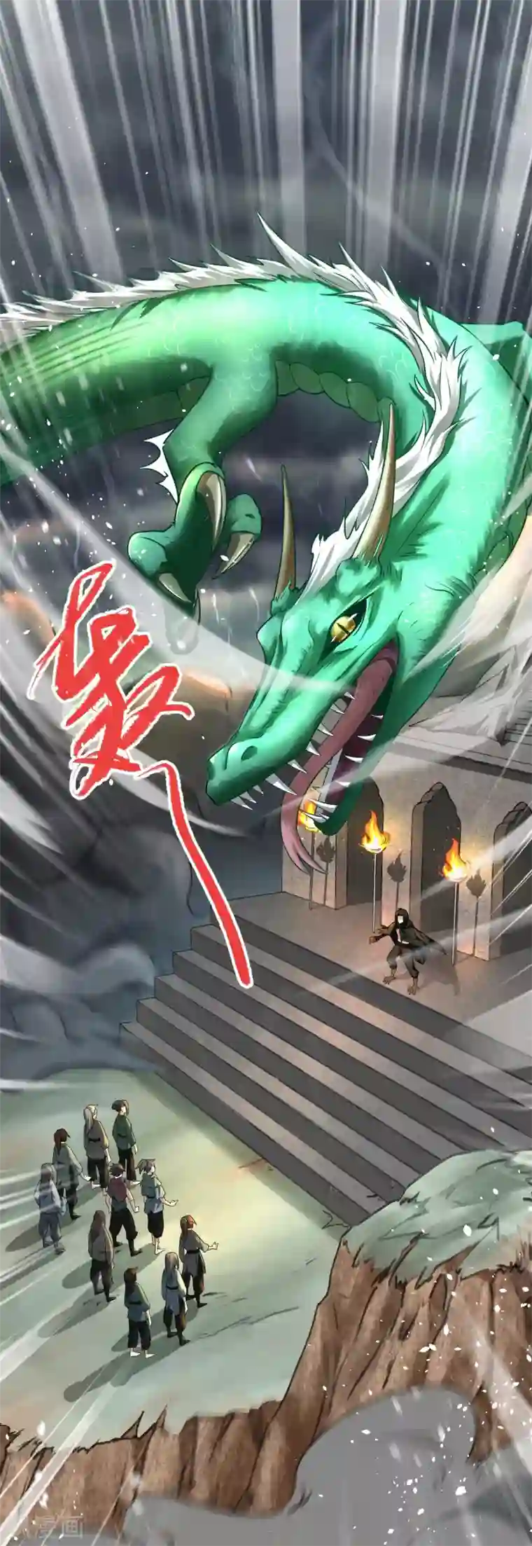 人道纪元第4话 四季