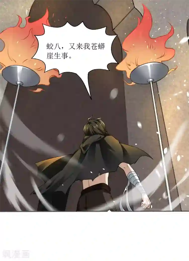 人道纪元第4话 四季