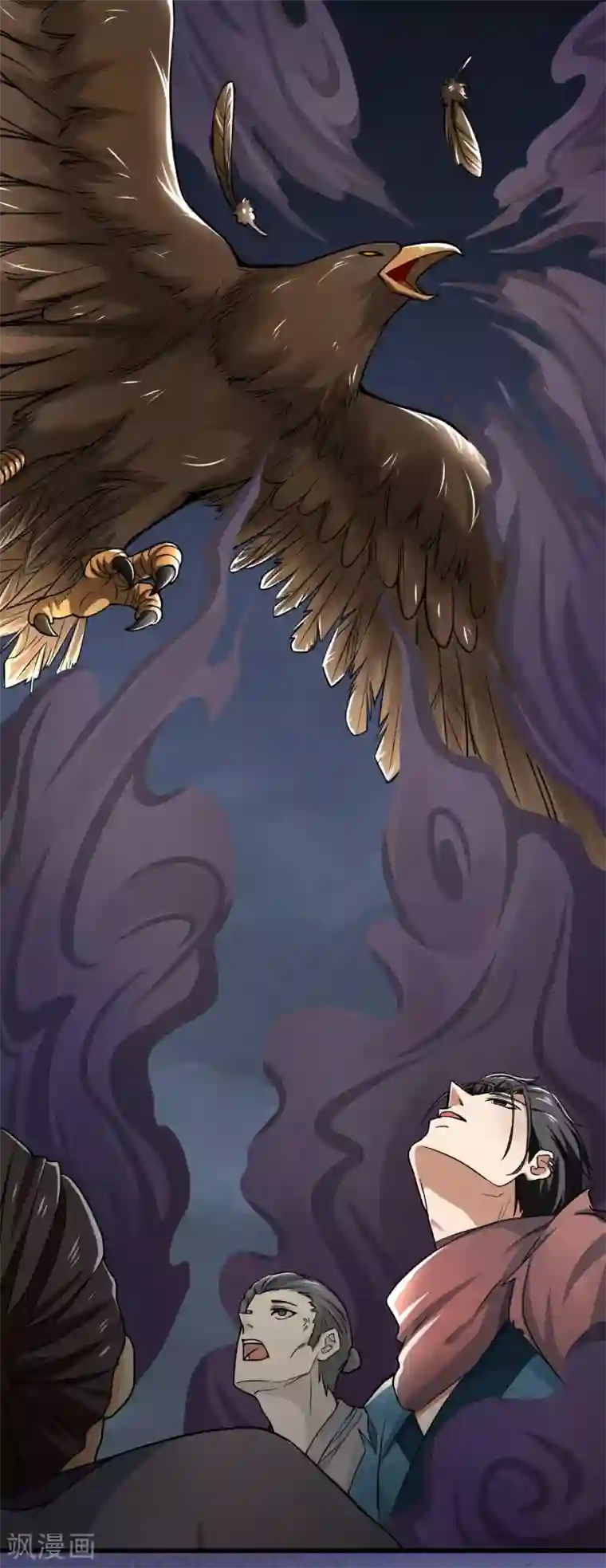 人道纪元第4话 四季