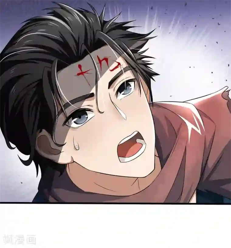 人道纪元第4话 四季