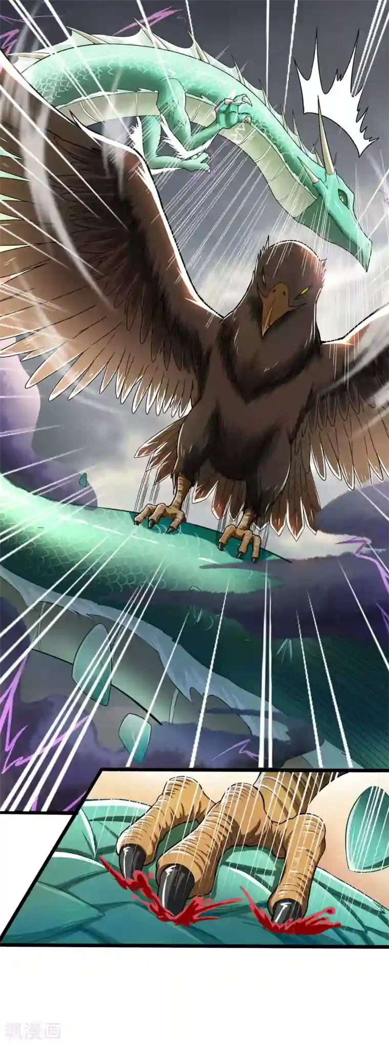 人道纪元第4话 四季