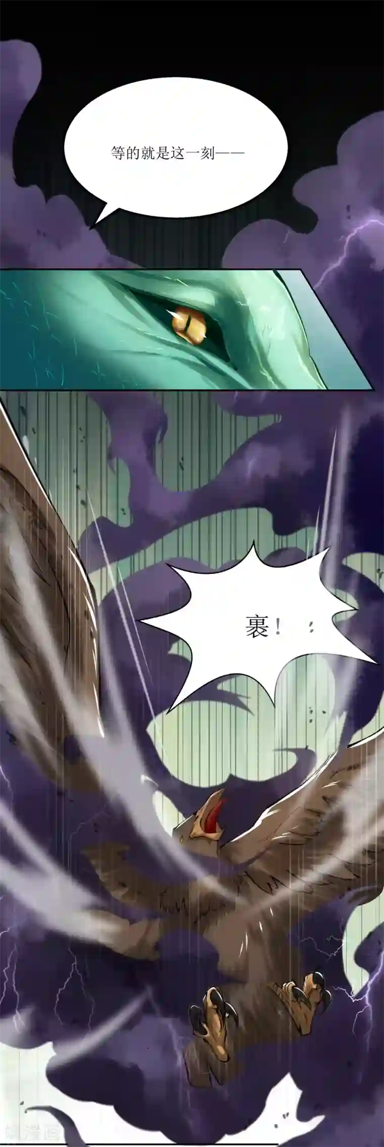 人道纪元第4话 四季