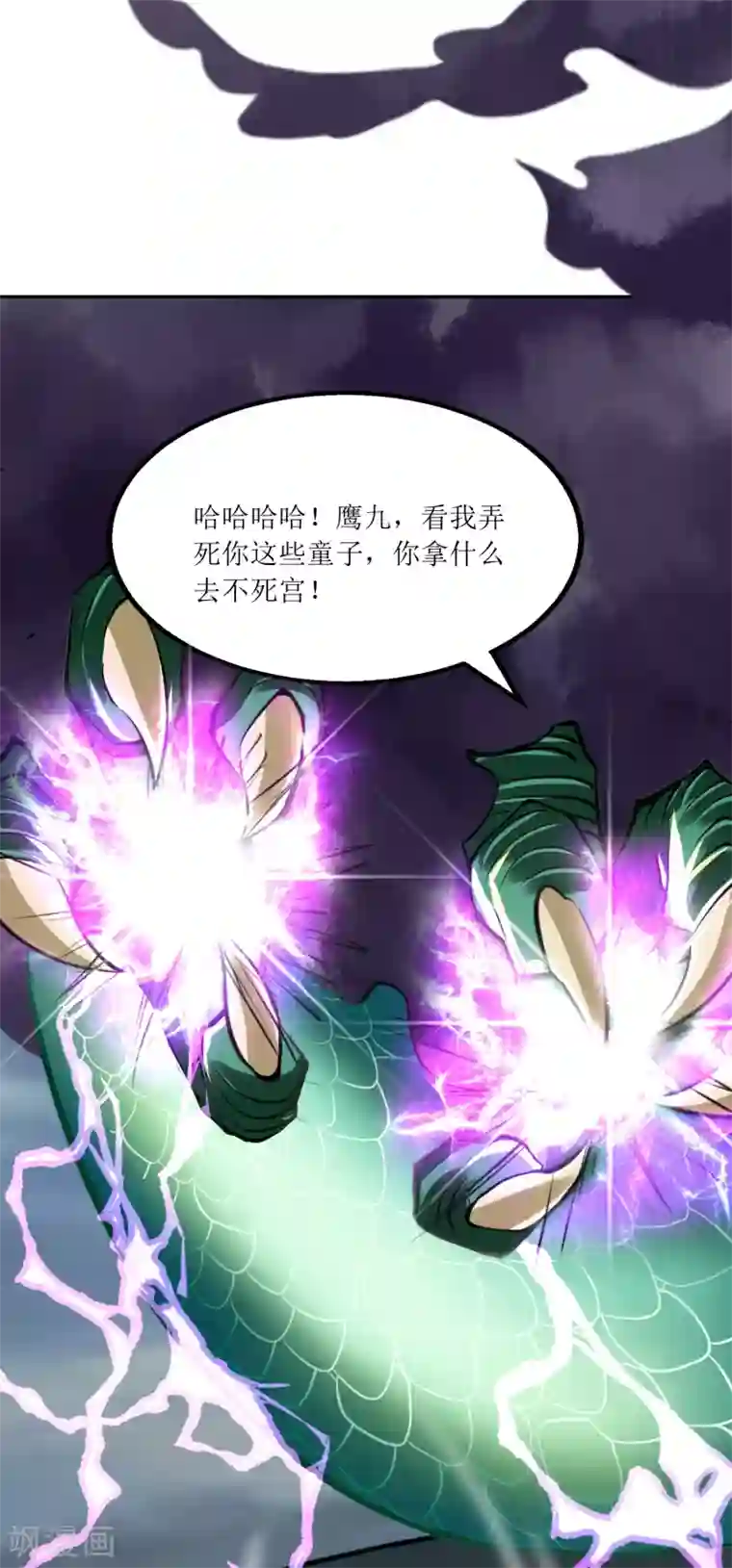 人道纪元第4话 四季