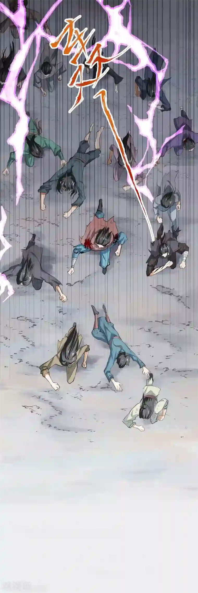 人道纪元第4话 四季