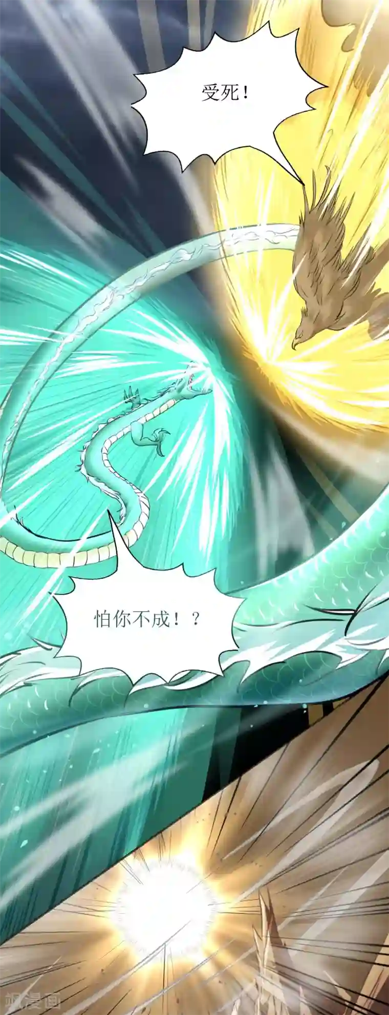 人道纪元第4话 四季