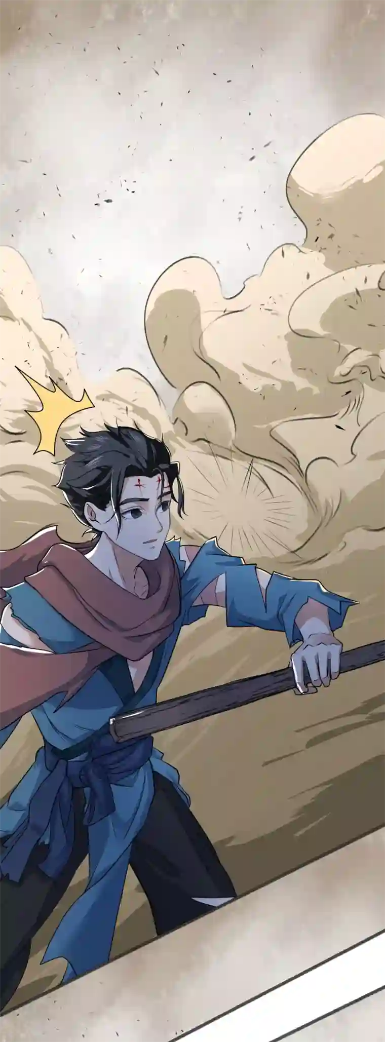 人道纪元第5话 黄羊