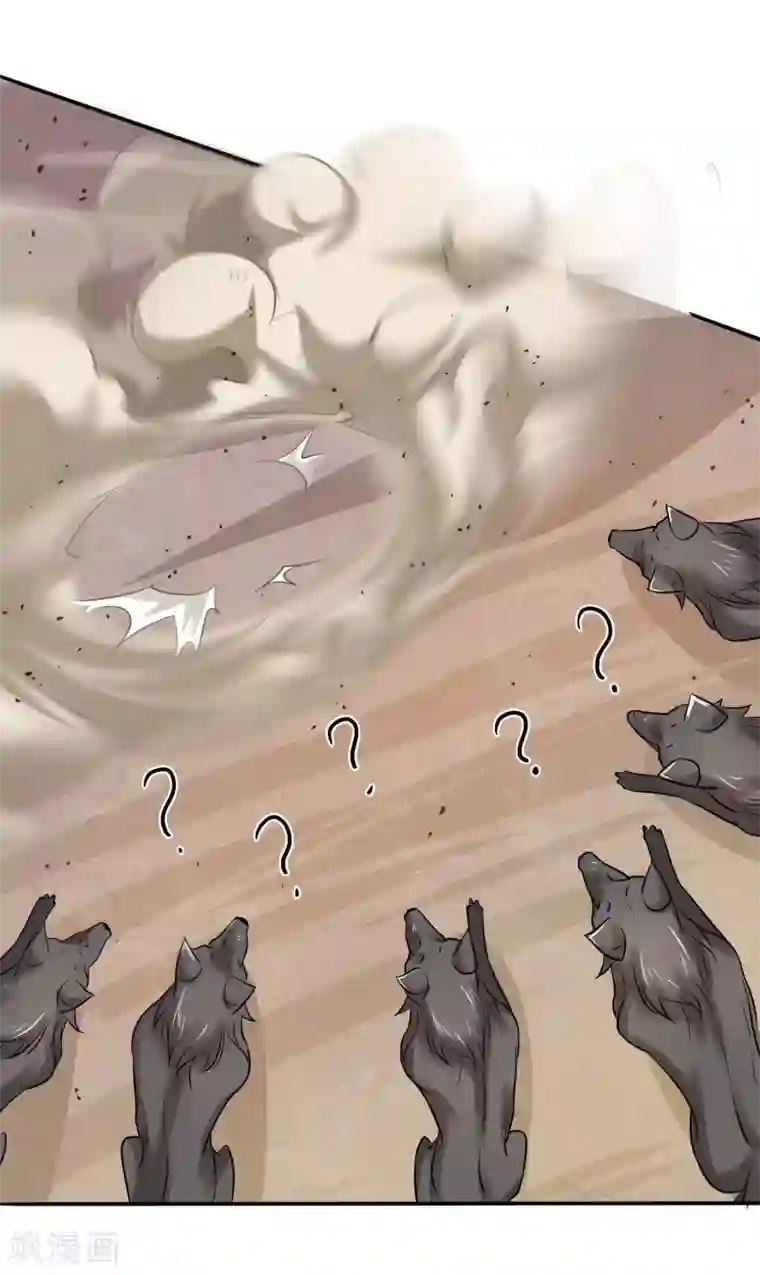 人道纪元第5话 黄羊