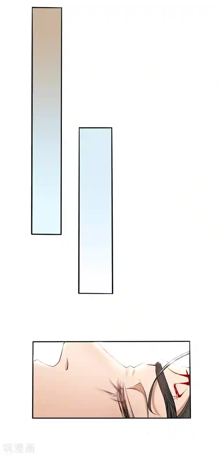 人道纪元第5话 黄羊