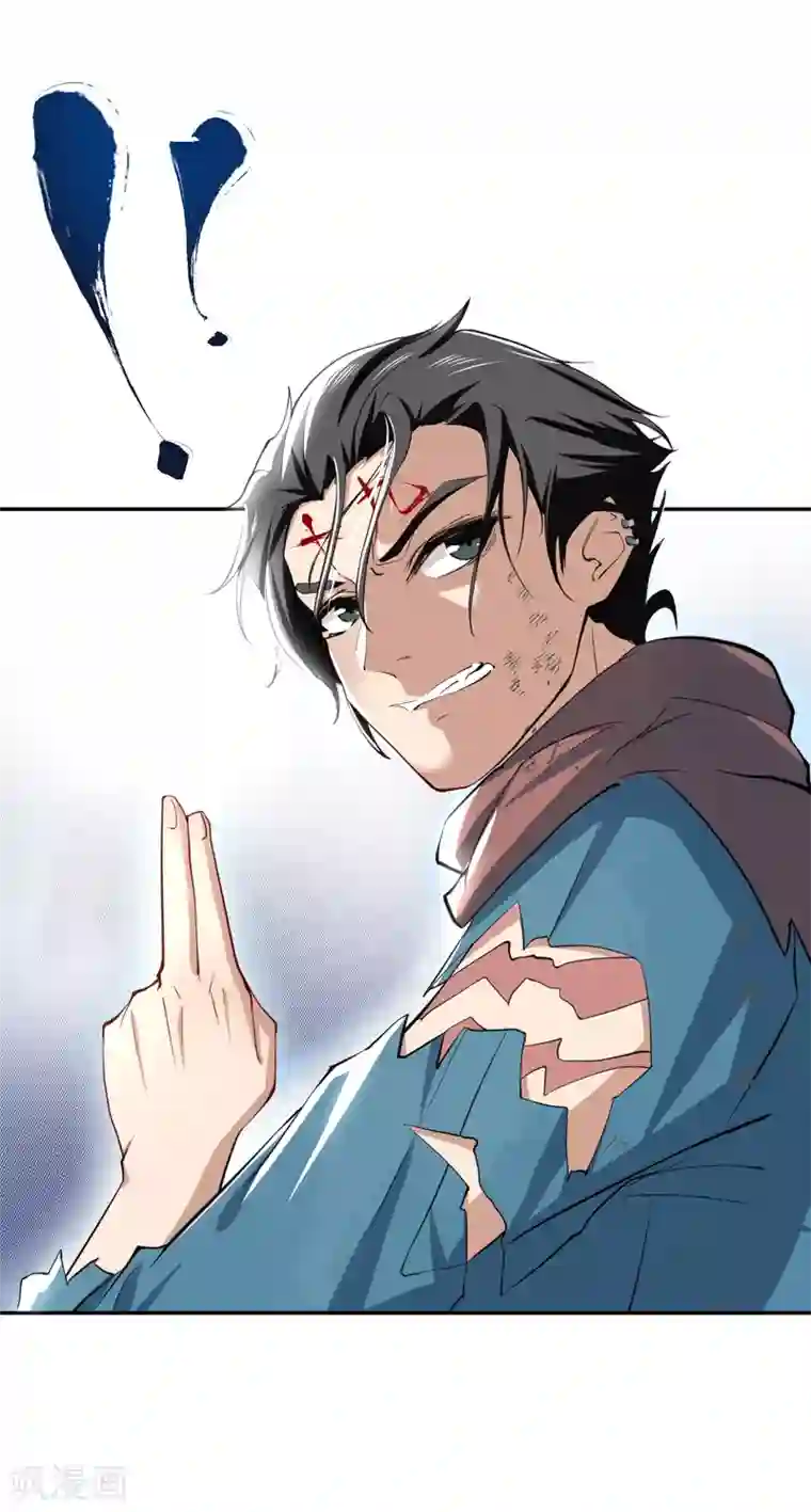 人道纪元第5话 黄羊