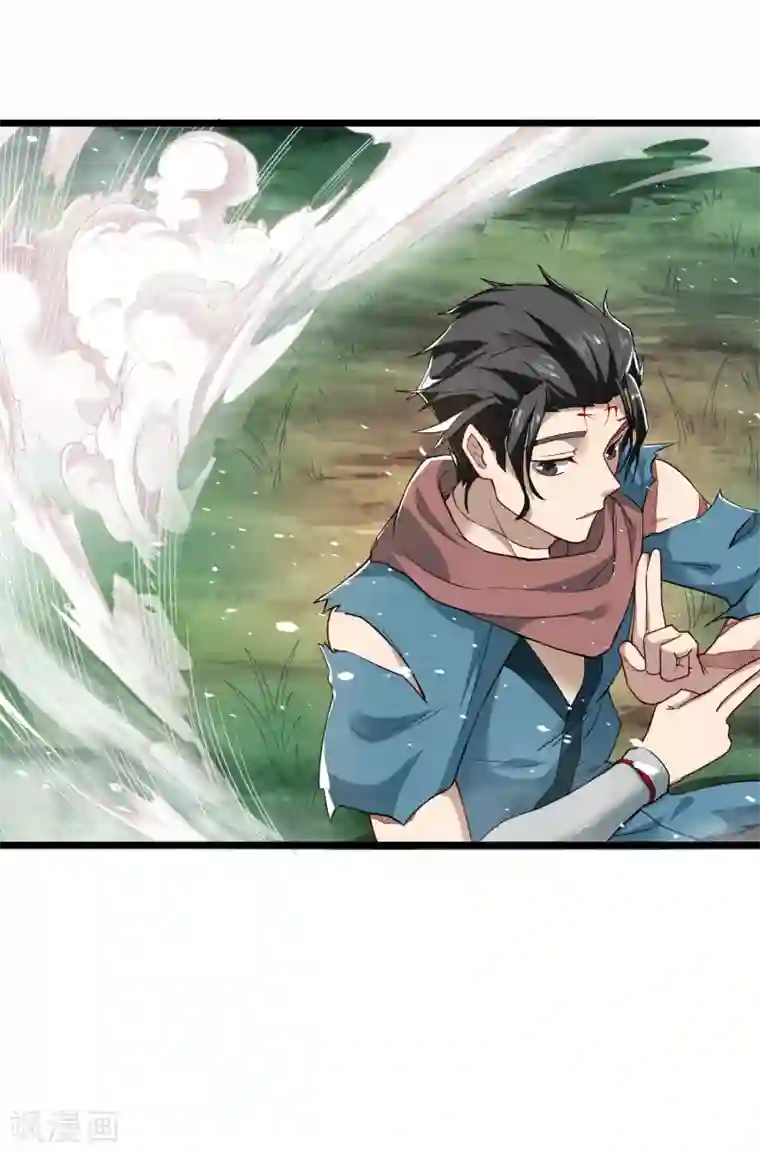 人道纪元第5话 黄羊