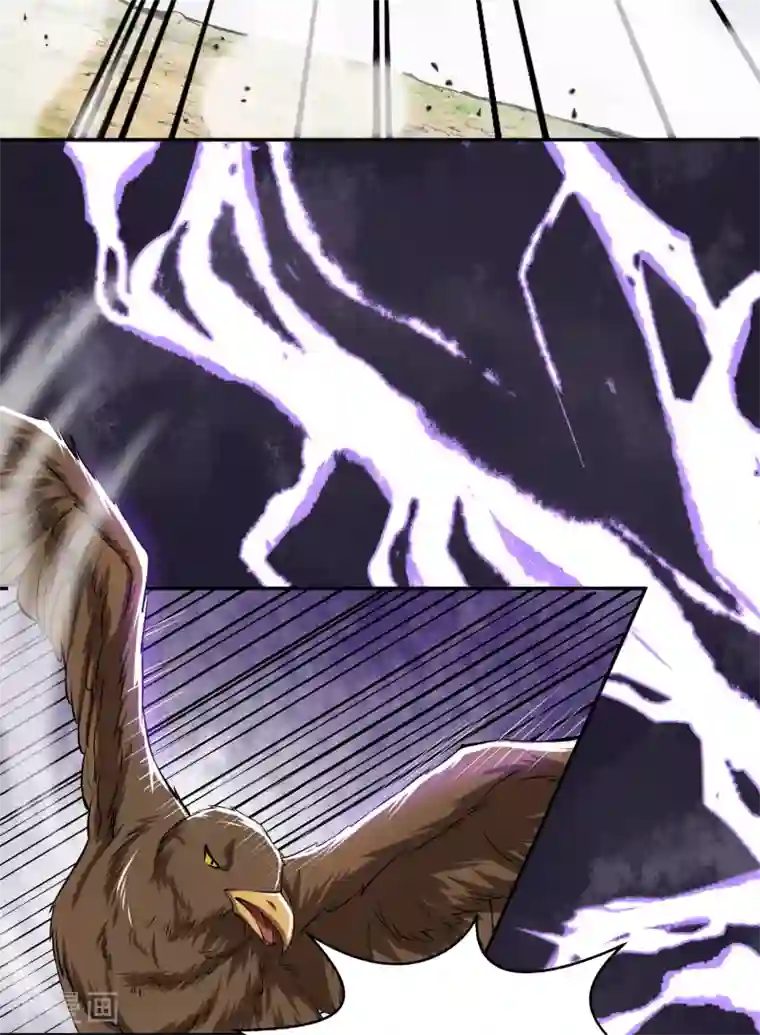 人道纪元第6话 孔宣