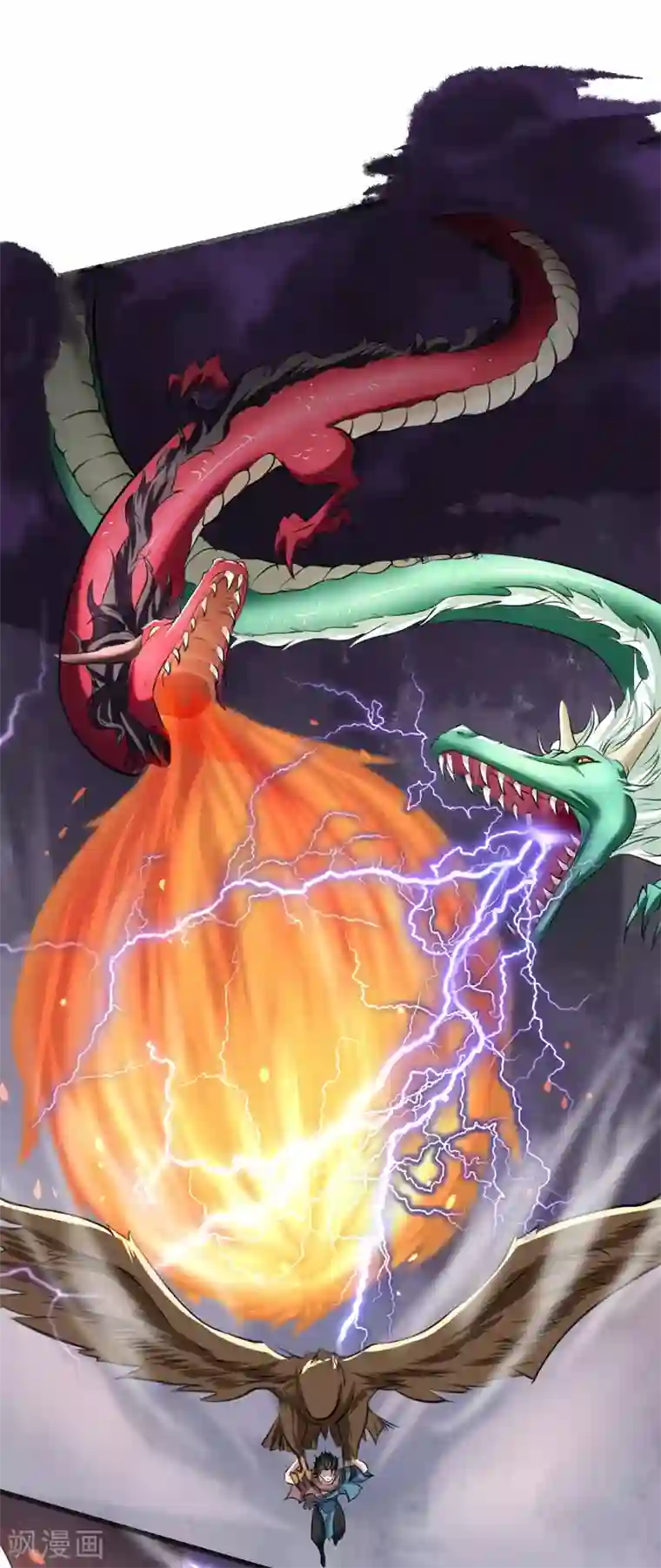 人道纪元第6话 孔宣