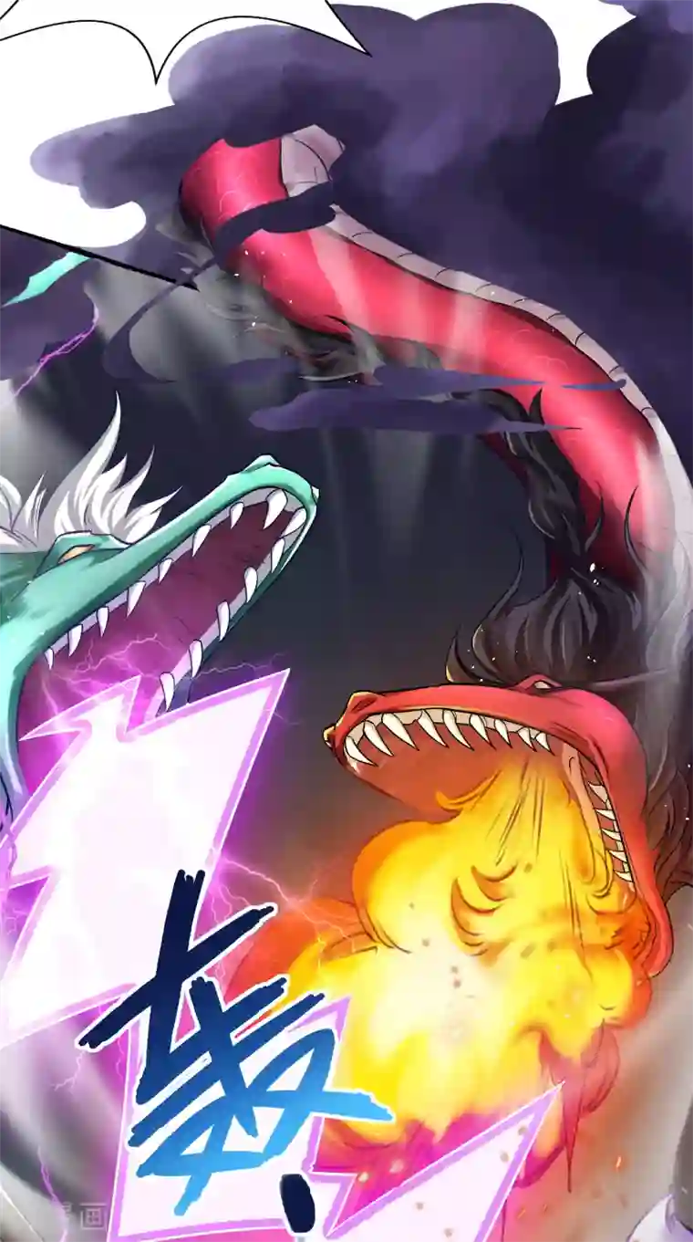 人道纪元第6话 孔宣