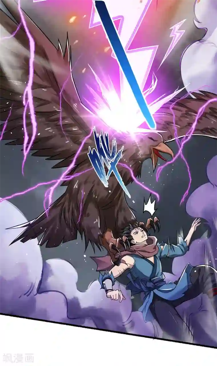 人道纪元第6话 孔宣