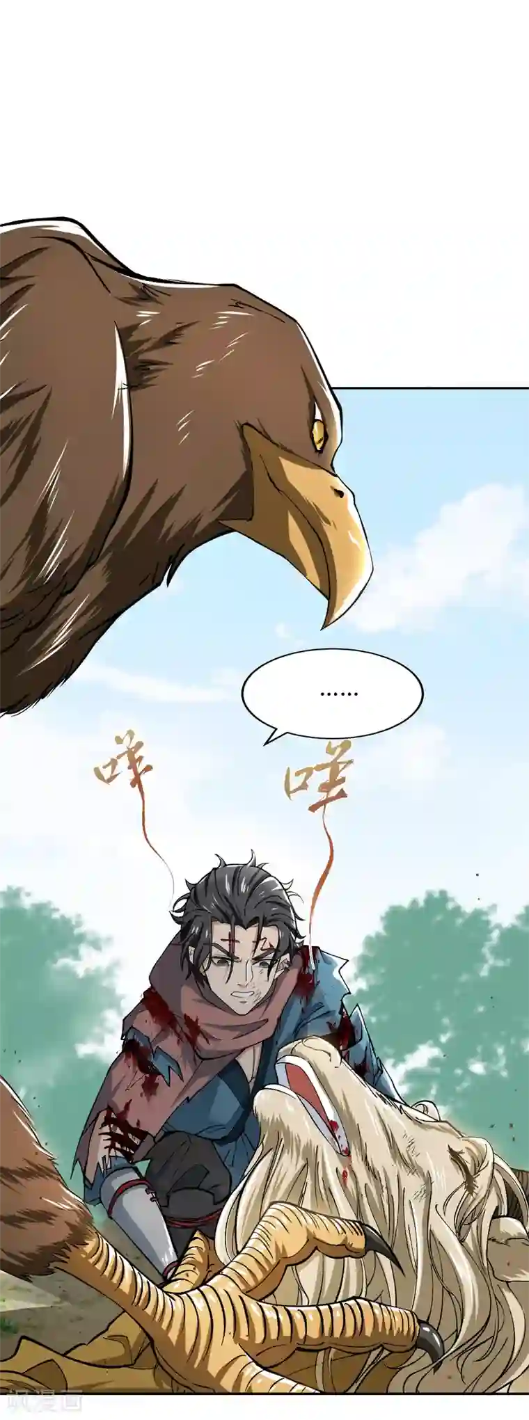 人道纪元第6话 孔宣