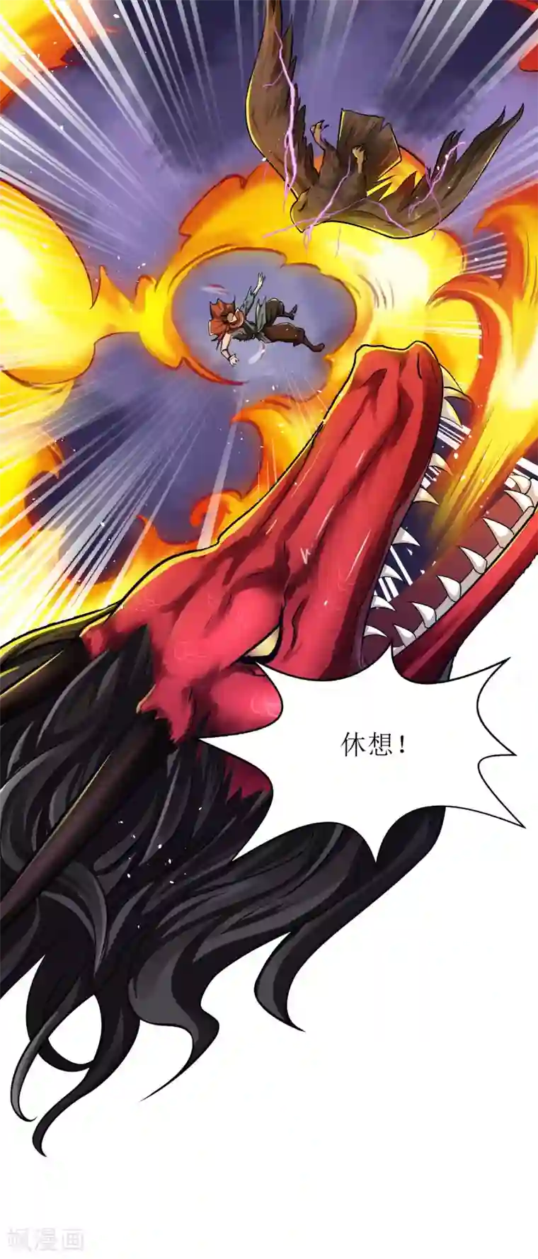 人道纪元第6话 孔宣