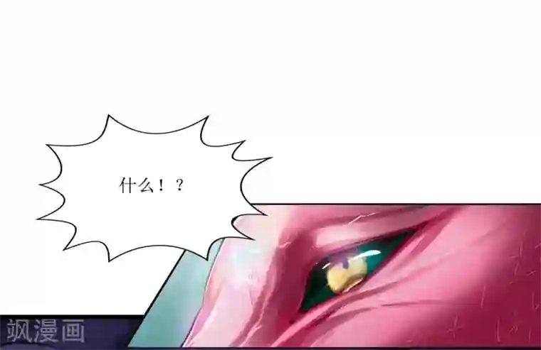 人道纪元第6话 孔宣