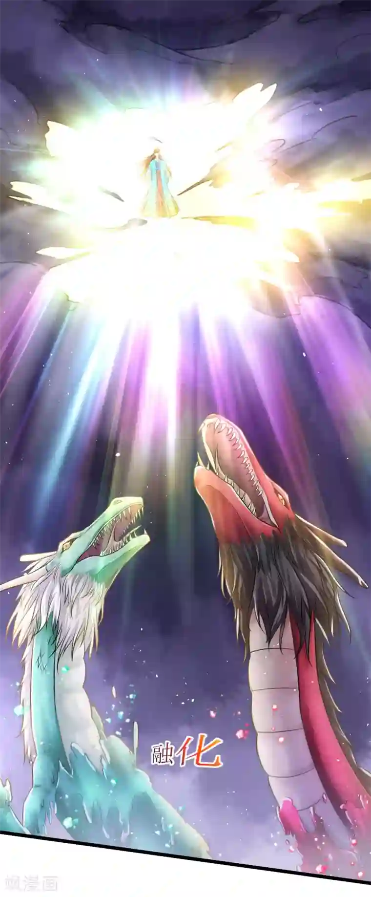 人道纪元第6话 孔宣