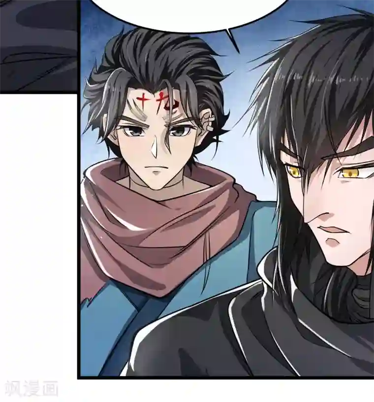 人道纪元第6话 孔宣